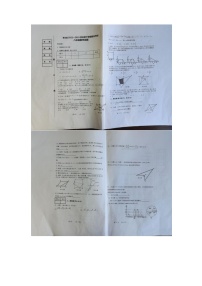 黑龙江省鹤岗市萝北县2022-2023学年下学期期末考试八年级数学试题