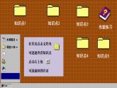 華師大版數(shù)學(xué)八上13.2 三角形全等的判定（課件PPT）