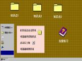 华师大版数学八上12.3 乘法公式（课件PPT）