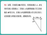 华师大版数学九上24.4 第1课时 解直角三角形及其简单应用（课件PPT）