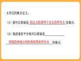 青島版數(shù)學(xué)八上2.5 角平分線的性質(zhì)（課件PPT）