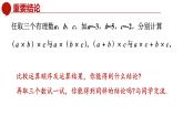 青岛版数学七上3.2有理数的乘法与除法（2）（课件PPT）