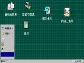 蘇科版數(shù)學九上2.8 圓錐的側(cè)面積（課件PPT）