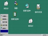 蘇科版數(shù)學九上3.1 平均數(shù)（課件PPT）
