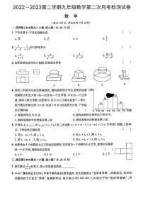 江西省吉安市青原区实验学校2022-2023学年下学期九年级数学4月月考试卷(PDF版 含答案)