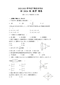 重庆市江津区12校2022-2023学年八年级5月定时作业数学试卷(含答案)