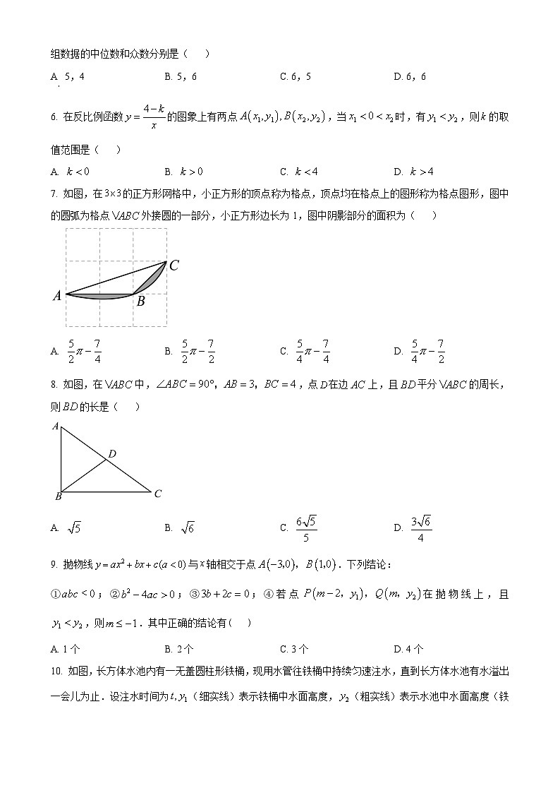 2023年湖北省潜江、天门、仙桃、江汉油田中考数学真题（原卷版）第2页
