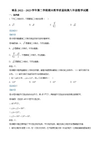 精品解析：河北省沧州市青县2022-2023学年八年级下学期期末数学试题（解析版）