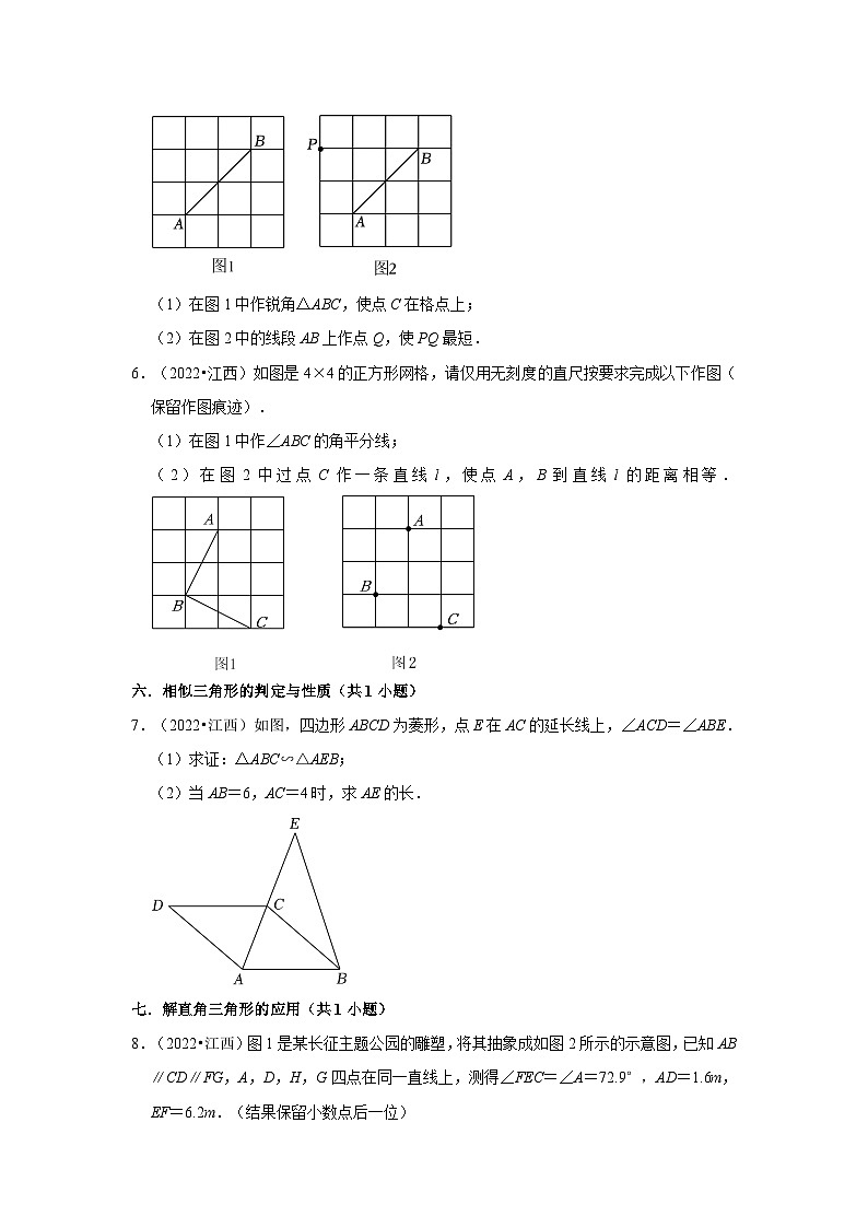 江西省2021-2023三年中考数学真题分类汇编-03解答题（提升题）知识点分类03