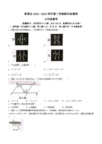 江西省吉安市青原区2022-2023学年七年级下学期期末数学试题（含答案）