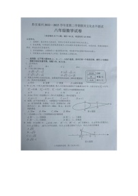 黔东南州2022---2023学年度第二学期期末文化水平测试八年级数学试卷无答案【图片版】