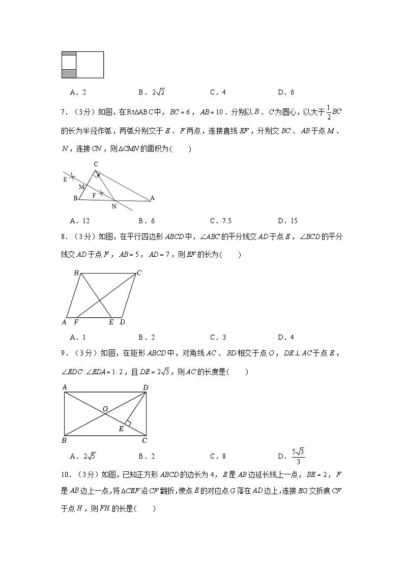 广东省东莞市重点中学2022-2023学年八年级下学期期中数学试卷及参考答案02
