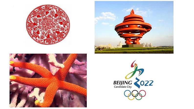 4.1.1立体图形与平面图形课件2022-2023学年人教版七年级数学上册02