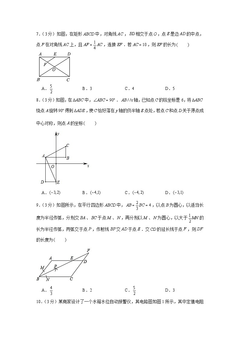 2023年河南省+南阳市+卧龙区南阳市第二十一学校中考数学四模试卷+02