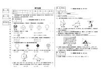 吉林省松原市宁江区三校2023届九年级中考第三次模拟数学试卷(含解析)