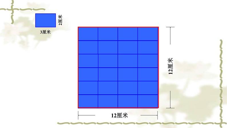 1.6公倍数与最小公倍数-沪教版（上海）六年级数学第一学期课件第8页