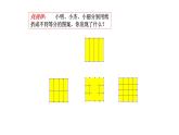 2.2分数的基本性质-沪教版（上海）六年级数学第一学期课件