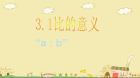 初中数学3.1  比的意义教学课件ppt
