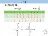 湘教版數(shù)學(xué)九上第一章復(fù)習(xí)題（課件PPT）