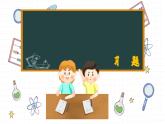 湘教版數(shù)學(xué)九上4.2課后習(xí)題（課件PPT）