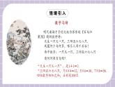 新人教版数学七上  1.4.2.2有理数的加、减、乘、除混合运算 课件PPT+教案+分层练习+预习案