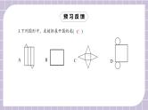 新人教版数学七上  4.1.1.2立体图形与平面图形 课件PPT(送预习案+教案+分层练习)