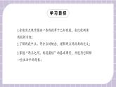 新人教版数学七上  4.2.2直线、射线、线段 课件PPT+教案+分层练习+预习案