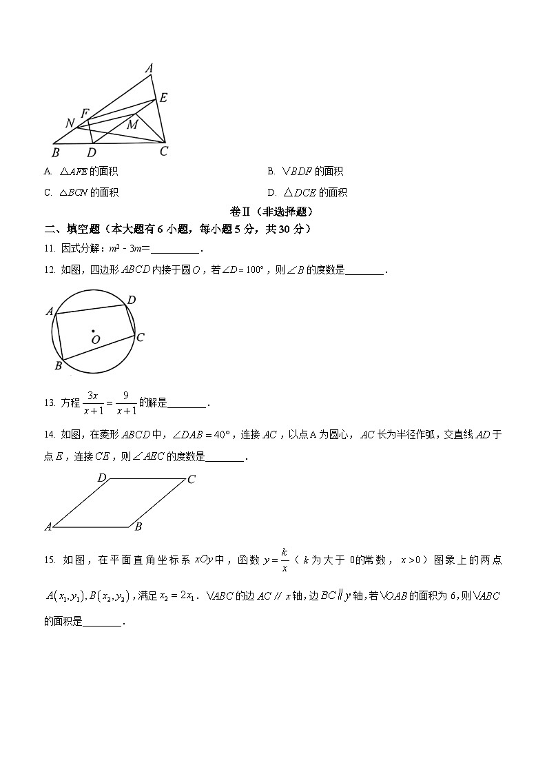 2023年浙江省绍兴市中考数学真题及参考答案第3页