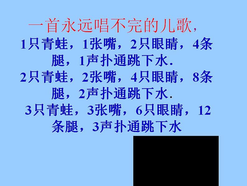 《1 字母表示数》PPT课件1-七年级上册数学北师大版第1页