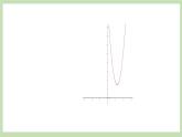 人教版九年级数学上册22.1.4《二次函数的图像和性质》PPT课件+教案+学案+练习