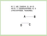 人教版九年级数学上册23《图形的旋转复习23.1图形的》旋转（第1课时）PPT课件+教案+学案+练习