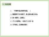 人教版九年级数学上册25章《复习》PPT课件+教案+学案+练习