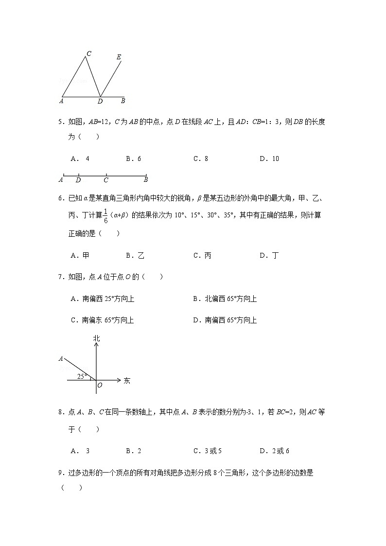 北师大版七年级数学上册第四章《基本平面图形》期末单元检测卷第2页