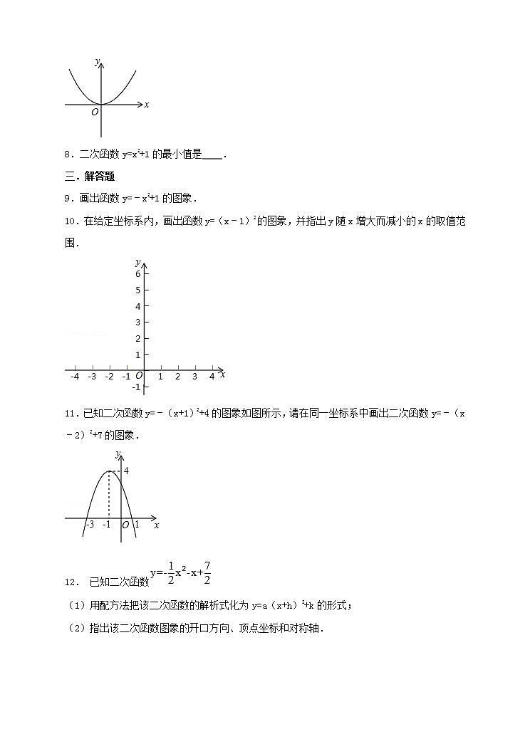 人教版数学九年级上册22.1.3《 二次函数y=a（x-h）%U00》B2+k的图像和性质练习第2页