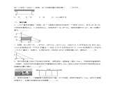 人教版数学九年级上册《实际问题与二次函数》第一课时最值问题 练习