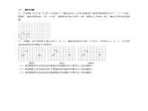 人教版数学九年级上册23.3《课题学习 图案设计》练习