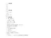 人教版数学九年级上册24.1.4.2《圆周角（2）》练习