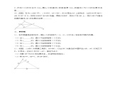 人教版数学九年级上册24.2.2《直线和圆的位置关系》（第一课时） 练习