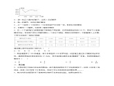 人教版数学九年级上册25.3《用频率估计概率 》练习