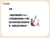 人教版数学九年级上册  21.2.1解一元二次方程—配方法  （同步课件+练习+教案）