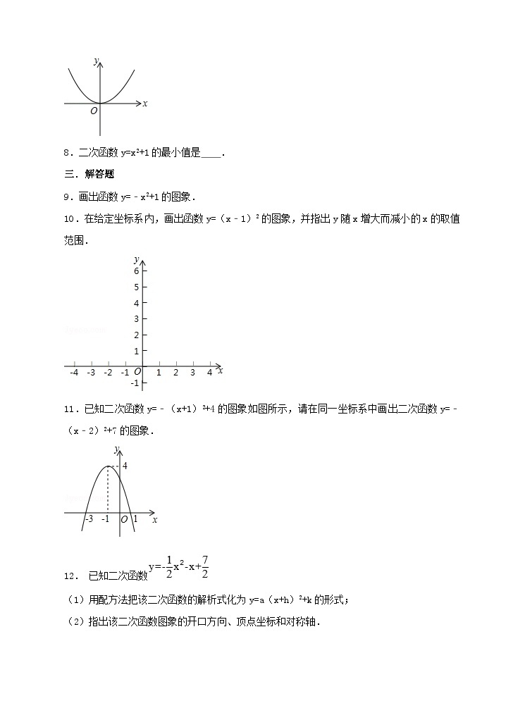 人教版数学九年级上册  22.1.3 二次函数y=a（x-h）2+k的图像和性质  （同步课件+练习+教案）02
