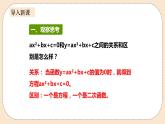 人教版數(shù)學(xué)九年級上冊  22.2 二次函數(shù)與一元二次方程()  （同步課件+練習(xí)+教案）