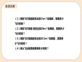 人教版數(shù)學(xué)九年級上冊  22.2 二次函數(shù)與一元二次方程()  （同步課件+練習(xí)+教案）