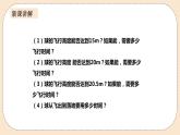 人教版数学九年级上册  22.2 二次函数与一元二次方程()  （同步课件+练习+教案）