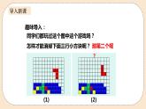 人教版数学九年级上册  23.1图形的旋转  （同步课件+练习+教案）