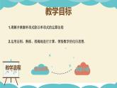 9.18 單項式除以單項式（同步課件）-【一堂好課】2021-2022學(xué)年七年級數(shù)學(xué)上冊同步精品課堂（滬教版）
