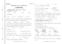 甘肃省酒泉市第二中学2022-2023学年七年级上学期期末考试数学试题