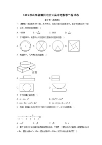 2023年山东省德州市庆云县中考数学二练试卷（含解析）