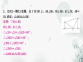 中考数学复习方法技巧突破(二)全等三角形之六大模型作业课件