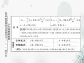 中考数学复习第三章函数第五节二次函数的图象与性质及与a，b，c的关系教学课件